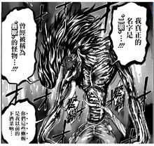 次郎[日本漫畫《美食的俘虜》中人物]