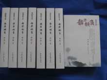 韶華傾負 韶華傾負