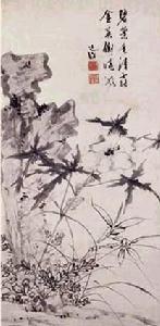 《葵石圖》 《葵石圖》