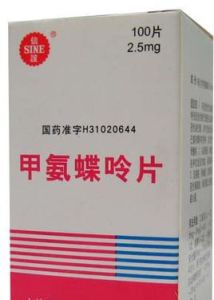 甲氨蝶呤 甲氨蝶呤