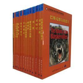 企鵝英語簡易讀物精選 企鵝英語簡易讀物精選