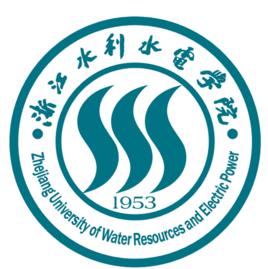 浙江水利水電學院 浙江水利水電學院