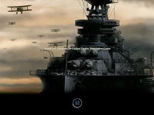 《大海戰Ⅱ》
