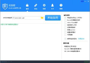 網易雲加密 網易雲加密