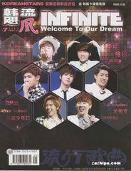 颶風之旅 颶風之旅