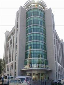 大連市人民政府 大連市人民政府
