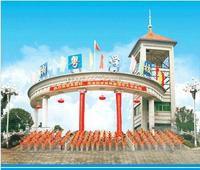 湖南宜章湘粵學校 湖南宜章湘粵學校