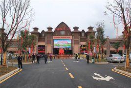 貴安花海拓展公園 貴安花海拓展公園