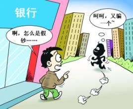 非法買賣外匯罪 非法買賣外匯罪