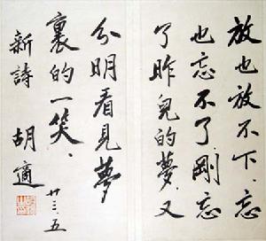 （圖）白話文學