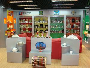 斯里蘭卡中心 斯里蘭卡中心