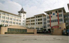 廈門一中海滄附屬學校 廈門一中海滄附屬學校