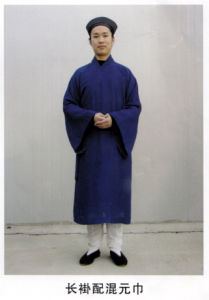 道教服飾