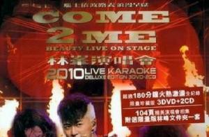 Come 2 Me Beauty Live On Stage林峯紅館演唱會2010 Come 2 Me Beauty Live On Stage林峯紅館演唱會2010