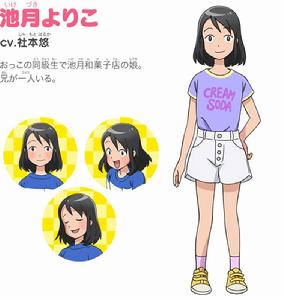 年輕老闆娘是小學生！[電視動畫]