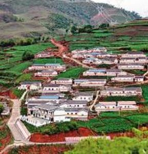 乾彝寨村 乾彝寨村