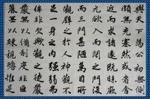 劉玉田[業餘書法家]