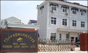 寧波江北雙龍地毯機械有限公司