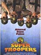 超級騎警 超級騎警