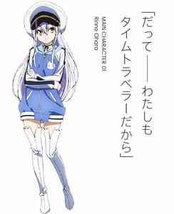 御原凜音 御原凜音