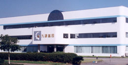 杭州九源基因工程有限公司