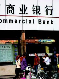 商業銀行流動性風險