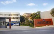 上海閥門五廠有限公司