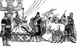 （圖）趙高指鹿為馬