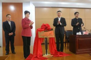 泰安市老年大學 泰安市老年大學