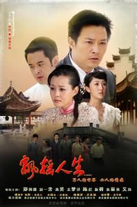 飄搖人生 飄搖人生