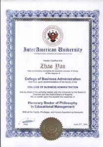 成人高等學歷教育 成人高等學歷教育