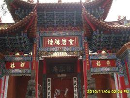 六街鎮[雲南省易門縣下轄鎮]