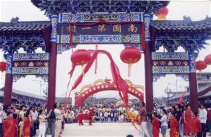 河源南園古村 河源南園古村