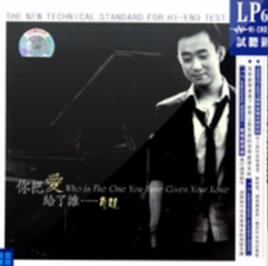 戀上女人香 戀上女人香