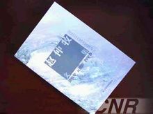 《趙仲牧文集》封面