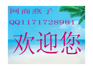 當代直銷 當代直銷