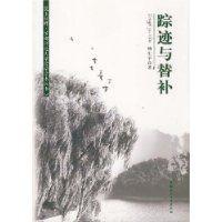 論馬克思的宗教批判