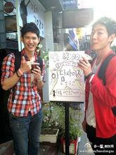 愛唱歌的韓東秀