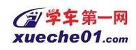 學車第一網