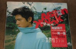 《跟蹤你》 《跟蹤你》