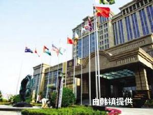 銀盛泰國際商務港 銀盛泰國際商務港