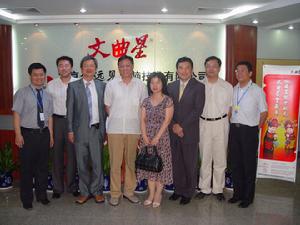 人民教育出版社