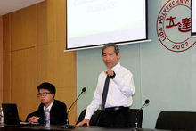 挪威科學技術大學王克勝博士來校做報告