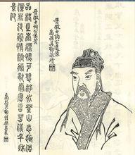 像取自1932年修《江蘇潤州許氏宗譜》。