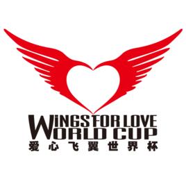 Wings for Love愛心飛翼世界盃 Wings for Love愛心飛翼世界盃