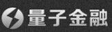 量子金融直播室