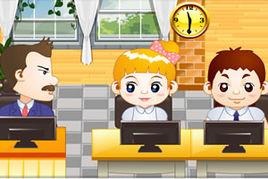 辦公室的秘密 辦公室的秘密