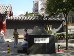 鐵轆轤把 鐵轆轤把