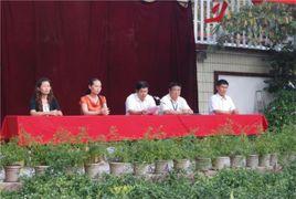 汕頭市芙蓉國小 汕頭市芙蓉國小