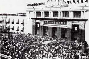 （圖）第一屆中國出口商品交易會在廣州舉行 